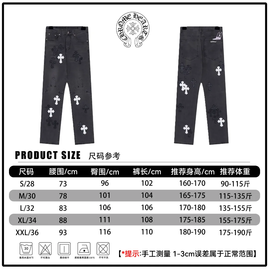 🅿️290 🔘Style No.-KL108 🔘Cro Heart𝐂𝐡𝐫𝐨𝐦𝐞 𝐇𝐞𝐚𝐫𝐭 24SS VIP customer-ordered black and white leather patchwork flame jeans* shocking debut! High-quality fabric: Selected beaded canvas fabric has undergone heavy industrial washing. It not only shows the texture of the upper body, but also is soft and skin-friendly, with excellent breathability, bringing all-day comfort. Ingenious version: The whole trousers adopt three-dimensional cutting technology, and the trousers are crisp and suitable for different body types. Gender-free design, both boys and girls can easily control it and stay at the forefront of fashion. Exquisite craftsmanship: The hardware is strictly customized according to the original version, with customized small leather labels, and every detail reveals the care. Full marks for details: the overall wiring is neat and the craftsmanship is exquisite, which not only retains the simple and elegant design style, but also highlights the quality.  Size: S M L XL XXL (28.30.32.34.36) Color: Black